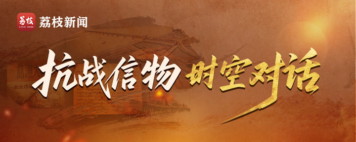 
杭州市富阳中医骨伤医院黄牛代挂号电话票贩子号贩子网上预约挂号,住院检查加快,抗战信物·时空对话 |“京字第一号证据”：罗瑾与吴旋的生死守护
