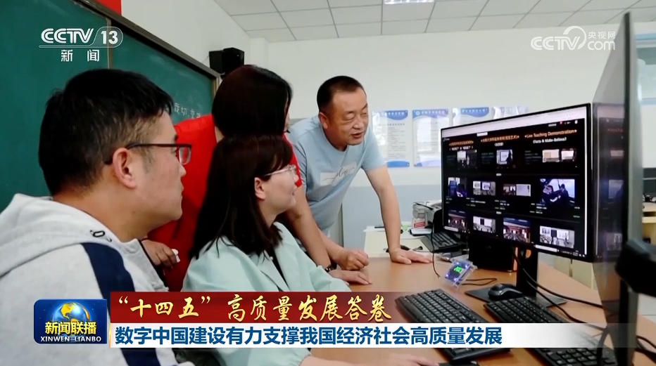 
北京大学第六医院黄牛代挂号电话票贩子号贩子网上预约挂号,住院检查加快,【“十四五”高质量发展答卷】数字中国建设有力支撑我国经济社会高质量发展