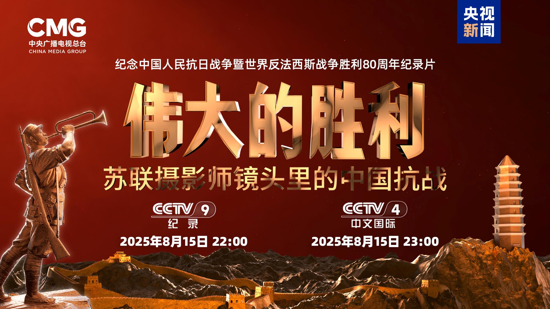 
浙江第二医院黄牛代挂号电话票贩子号贩子网上预约挂号,住院检查加快,首次披露！纪录片《伟大的胜利——苏联摄影师镜头里的中国抗战》今晚播出