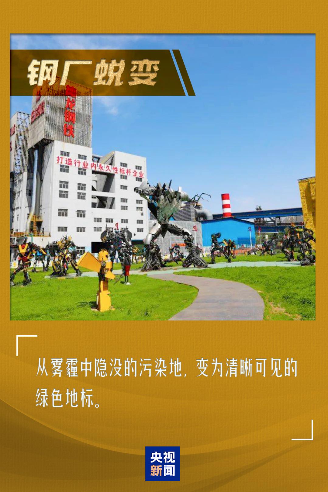 
浙江中医药第二医院黄牛代挂号电话票贩子号贩子网上预约挂号,住院检查加快,“图”说中国生态答卷丨这些地方，如今都是高颜值打卡点