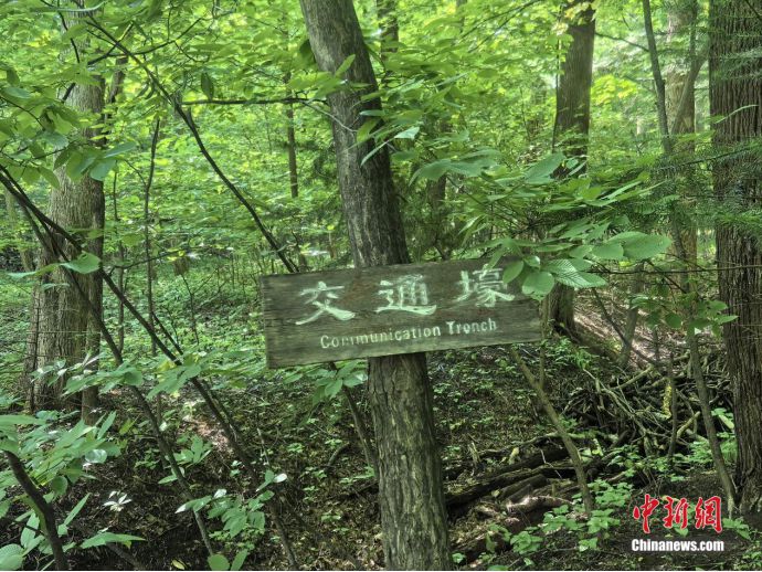 
浙江医院黄牛代挂号电话票贩子号贩子网上预约挂号,住院检查加快,东北抗联战士在“密营”，如何撑过零下40℃的寒冬？