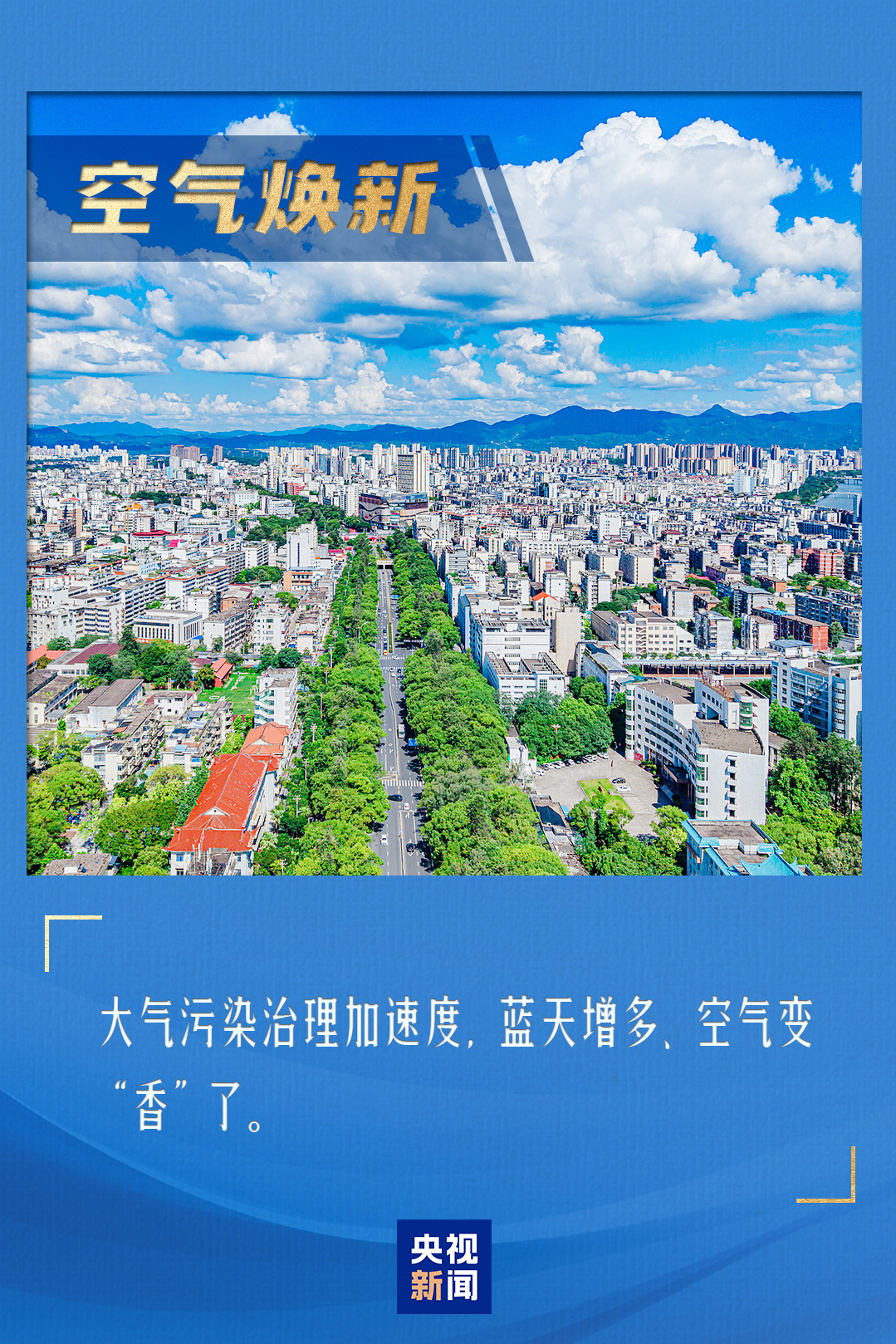
浙江中医药第二医院黄牛代挂号电话票贩子号贩子网上预约挂号,住院检查加快,“图”说中国生态答卷丨这些地方，如今都是高颜值打卡点