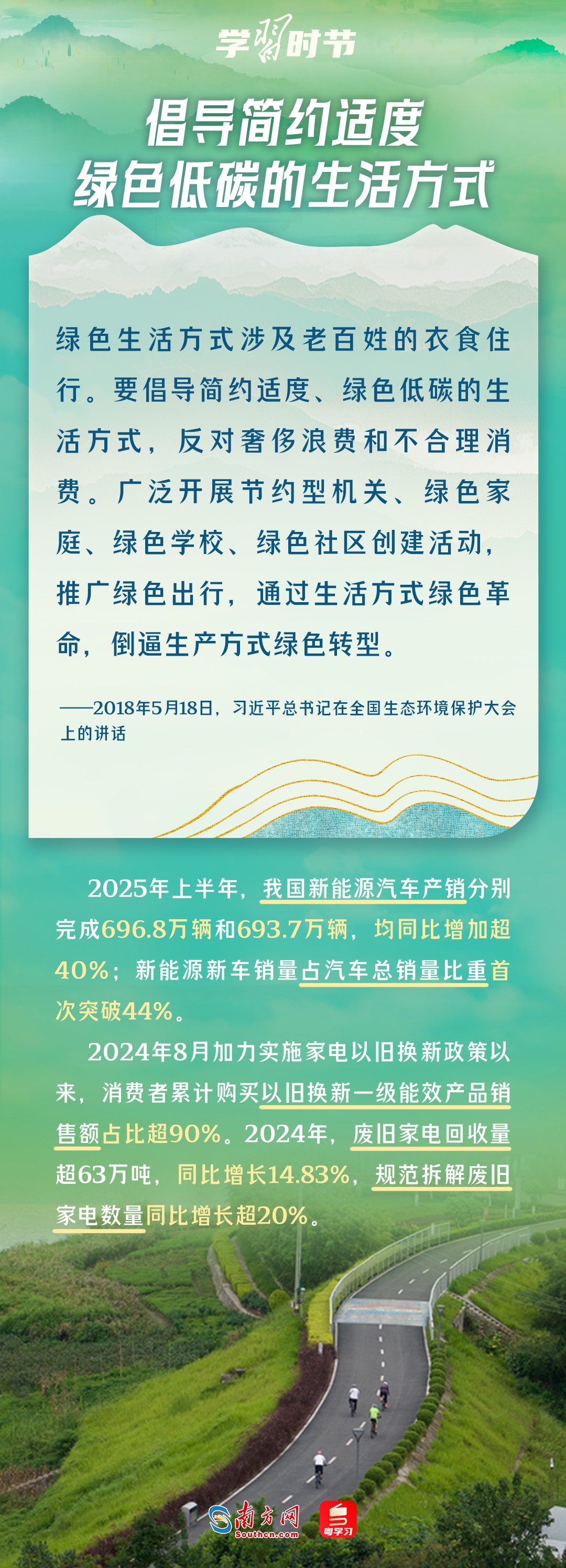 
北医六院黄牛代挂号电话票贩子号贩子网上预约挂号,住院检查加快,学习时节｜共建清洁美丽世界，总书记心系生态文明建设