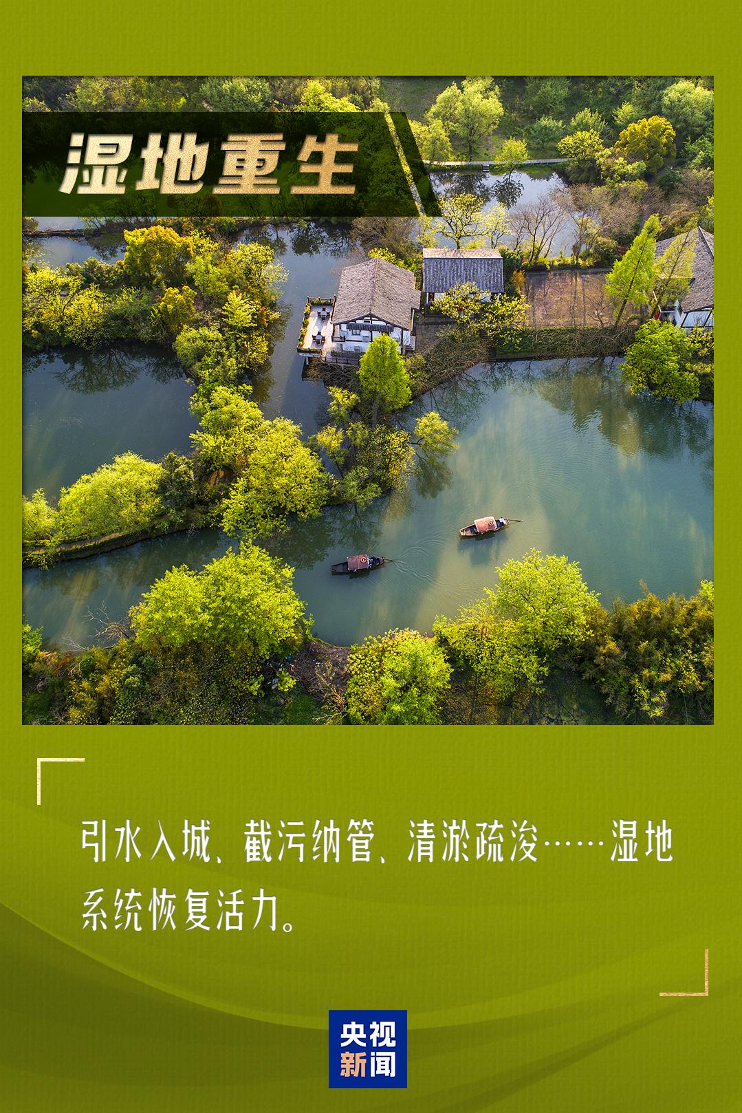 
浙江中医药第二医院黄牛代挂号电话票贩子号贩子网上预约挂号,住院检查加快,“图”说中国生态答卷丨这些地方，如今都是高颜值打卡点