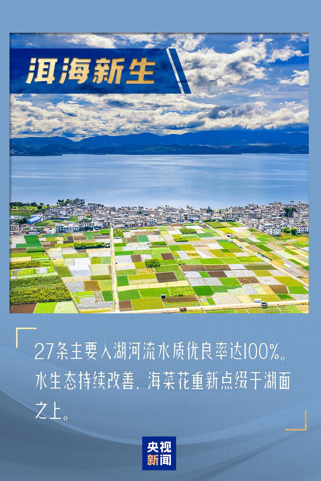 
浙江中医药第二医院黄牛代挂号电话票贩子号贩子网上预约挂号,住院检查加快,“图”说中国生态答卷丨这些地方，如今都是高颜值打卡点