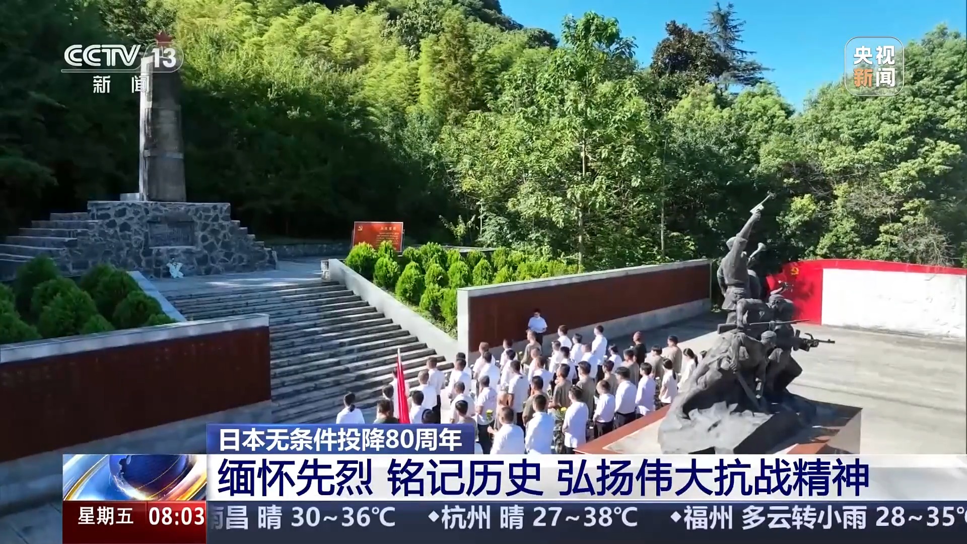 
广州中山眼科医院黄牛代挂号电话票贩子号贩子网上预约挂号,住院检查加快,不能忘，不敢忘！珍贵影像见证历史真相