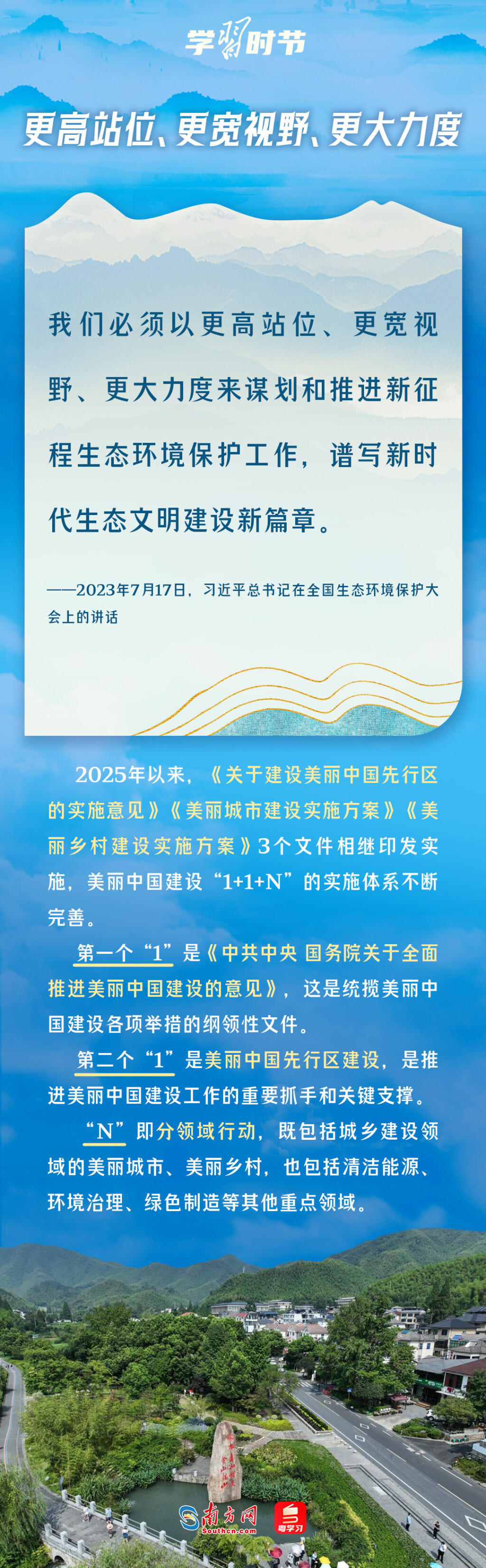 
北医六院黄牛代挂号电话票贩子号贩子网上预约挂号,住院检查加快,学习时节｜共建清洁美丽世界，总书记心系生态文明建设