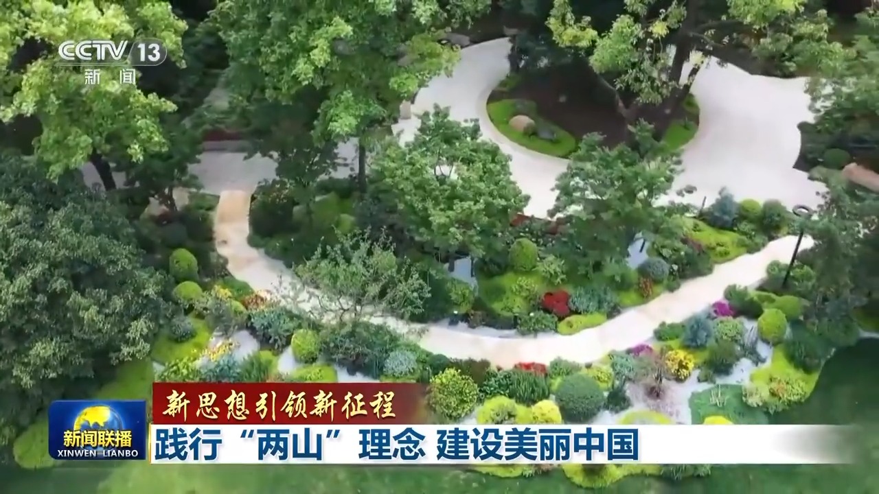 
北京大学第三医院黄牛代挂号电话票贩子号贩子网上预约挂号,住院检查加快,新思想引领新征程丨践行“两山”理念 建设美丽中国