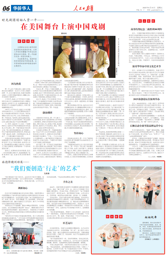 
重庆儿童医院黄牛代挂号电话票贩子号贩子网上预约挂号,住院检查加快,翩翩起舞（侨乡新貌）