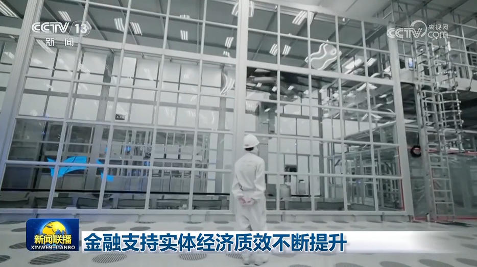 
上海各大医院黄牛代挂号电话票贩子号贩子网上预约挂号,住院检查加快,金融支持实体经济质效不断提升