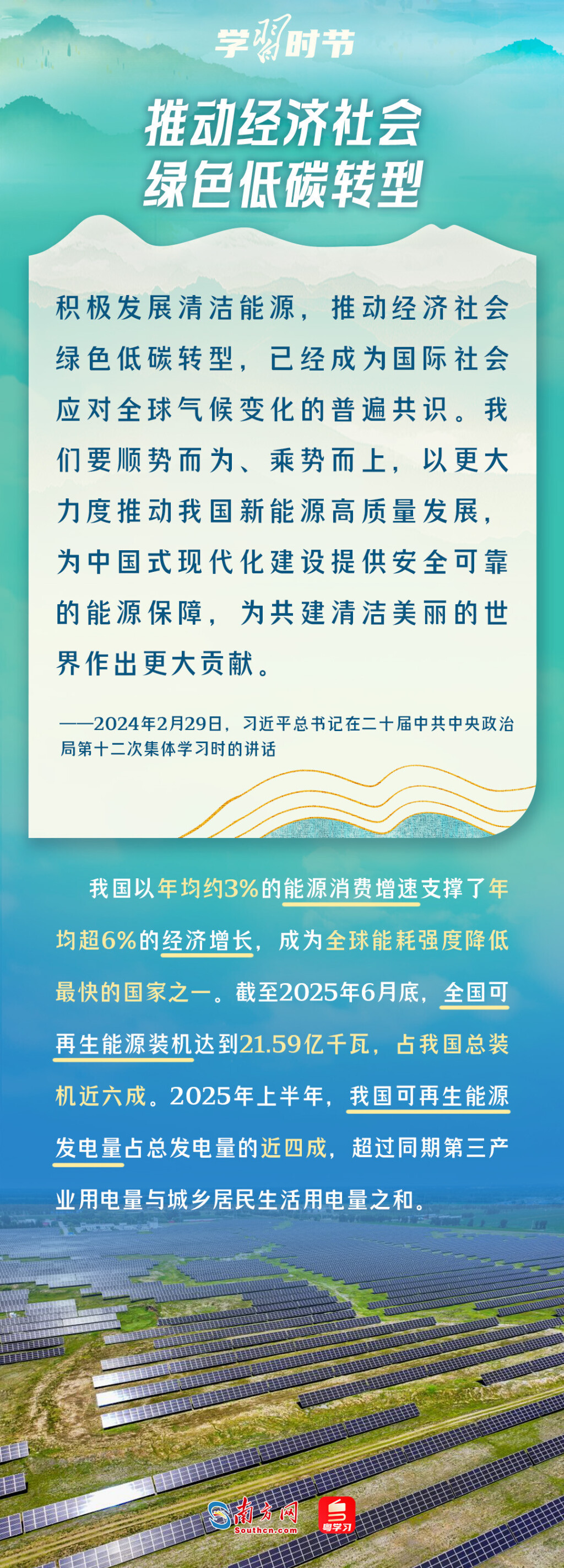 
北医六院黄牛代挂号电话票贩子号贩子网上预约挂号,住院检查加快,学习时节｜共建清洁美丽世界，总书记心系生态文明建设