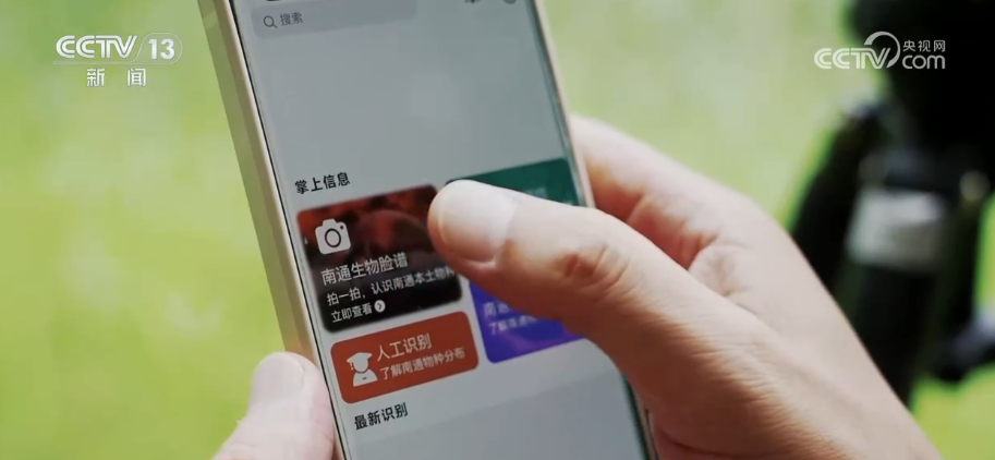 
杭州市儿童医院黄牛代挂号电话票贩子号贩子网上预约挂号,住院检查加快,一“升”一“降”彰显绿色发展内核 绿潮奔涌绘就万物各得其所、生生不息生动画卷