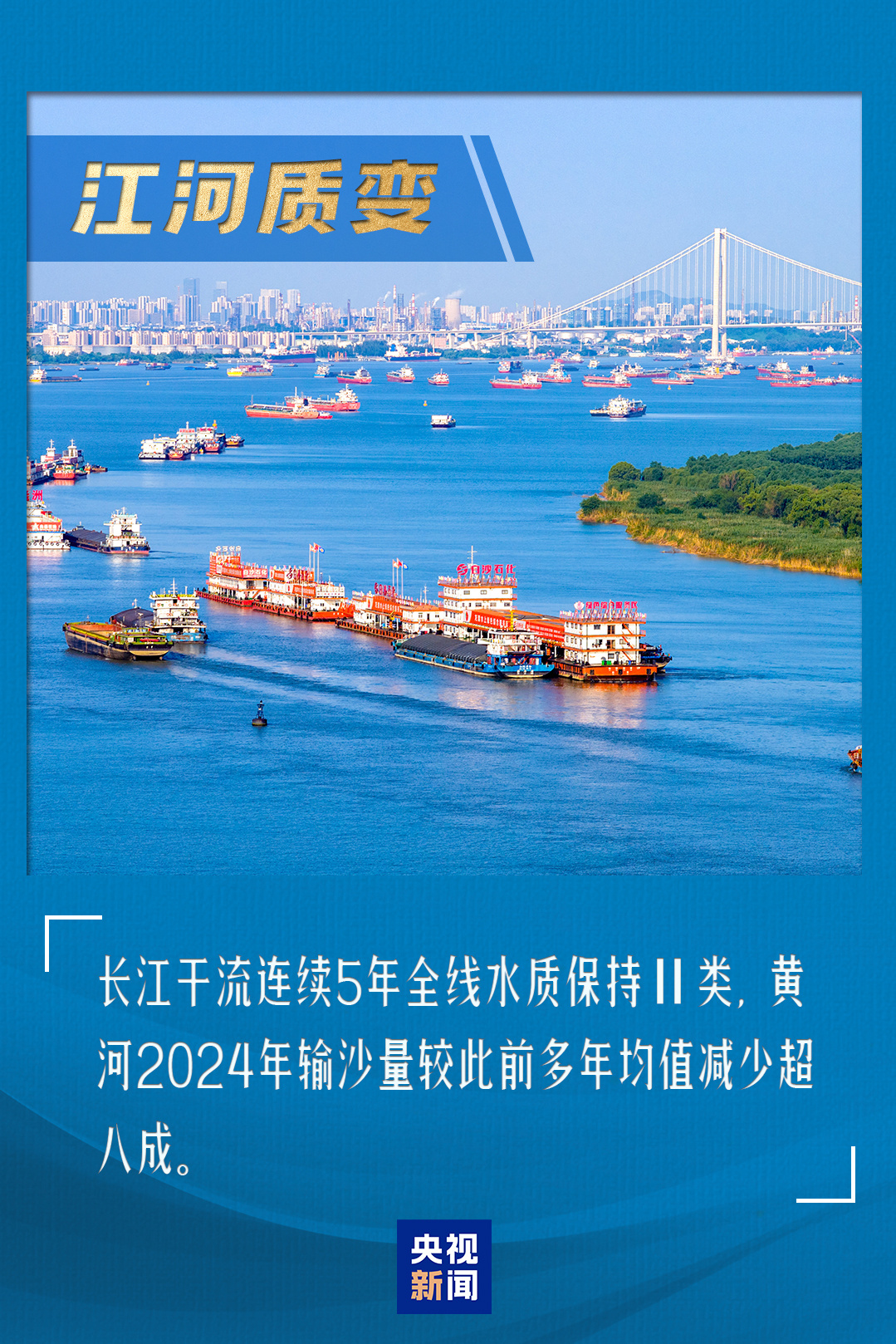 
浙江中医药第二医院黄牛代挂号电话票贩子号贩子网上预约挂号,住院检查加快,“图”说中国生态答卷丨这些地方，如今都是高颜值打卡点