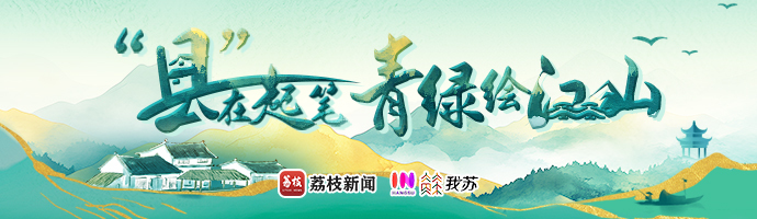 
重庆儿童医院黄牛代挂号电话票贩子号贩子网上预约挂号,住院检查加快,“县”在起笔 青绿绘江山|清波“溧”影，众守之泽点水成金