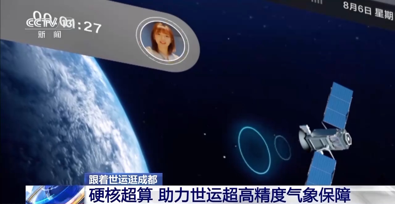 
浙江大学邵逸夫医院黄牛代挂号电话票贩子号贩子网上预约挂号,住院检查加快,无人机竞速 机器狗圈粉 成都交出创新世运答卷