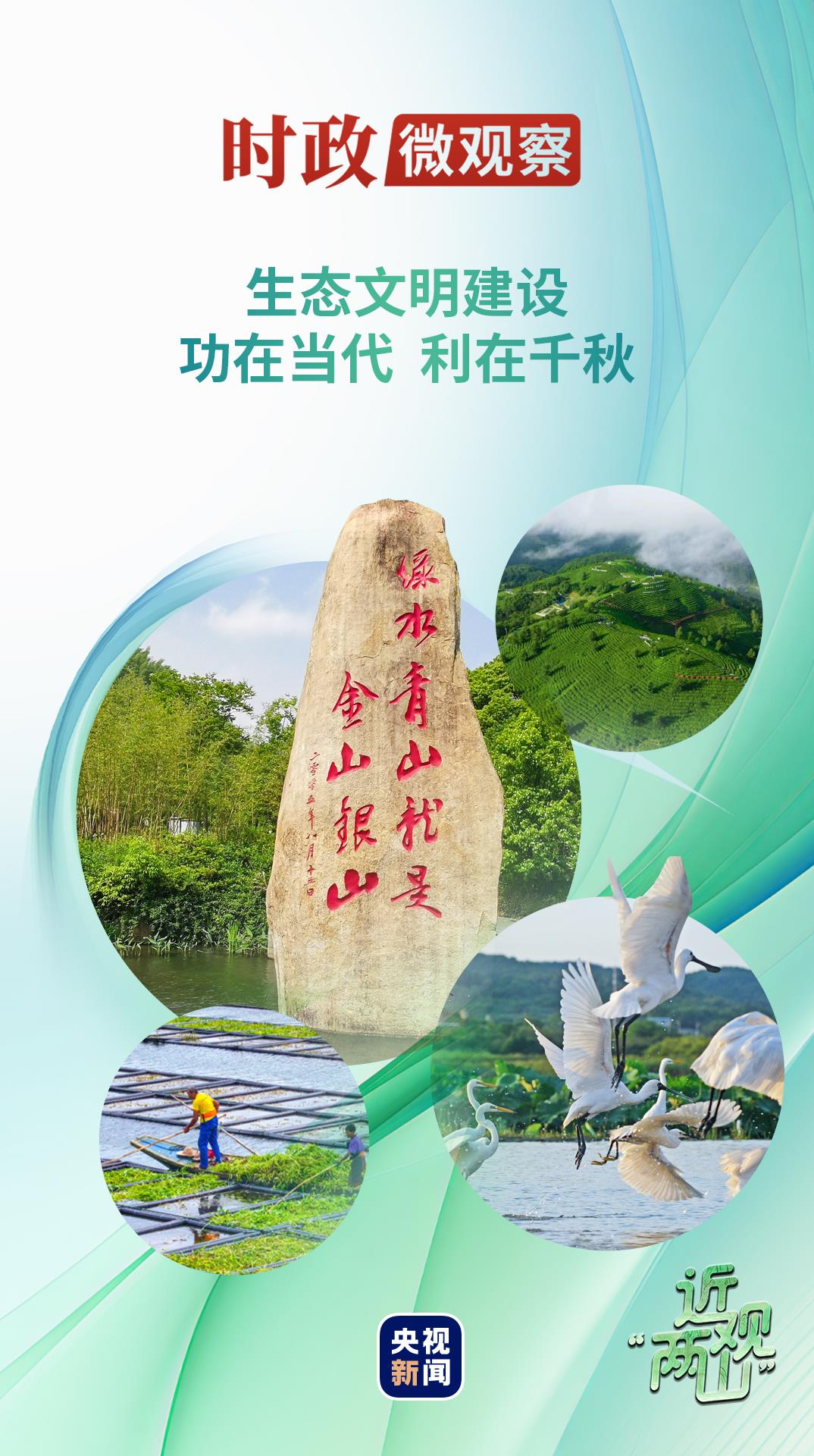 
北京大学肿瘤医院黄牛代挂号电话票贩子号贩子网上预约挂号,住院检查加快,近观“两山”丨理念一变天地宽