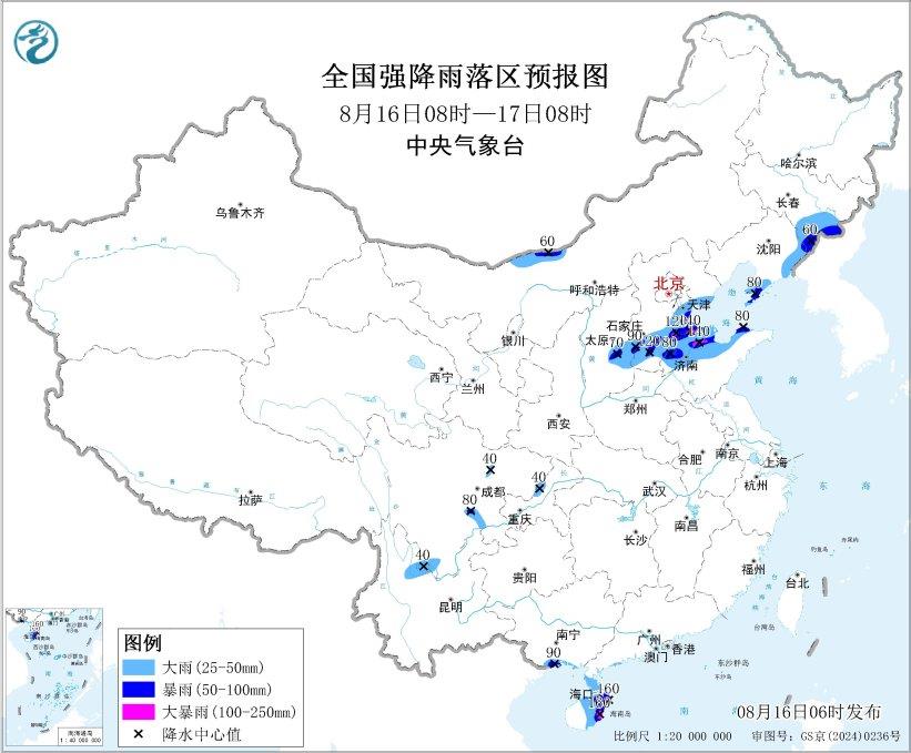
天津儿童医院黄牛代挂号电话票贩子号贩子网上预约挂号,住院检查加快,暴雨+强对流蓝色预警 这些地区将有雷暴大风或冰雹天气