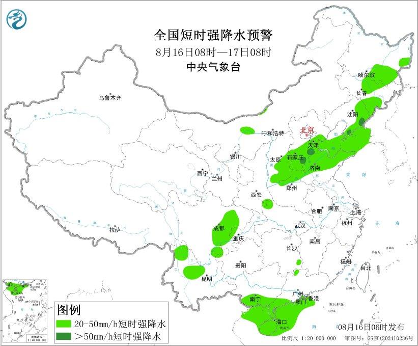 
天津儿童医院黄牛代挂号电话票贩子号贩子网上预约挂号,住院检查加快,暴雨+强对流蓝色预警 这些地区将有雷暴大风或冰雹天气