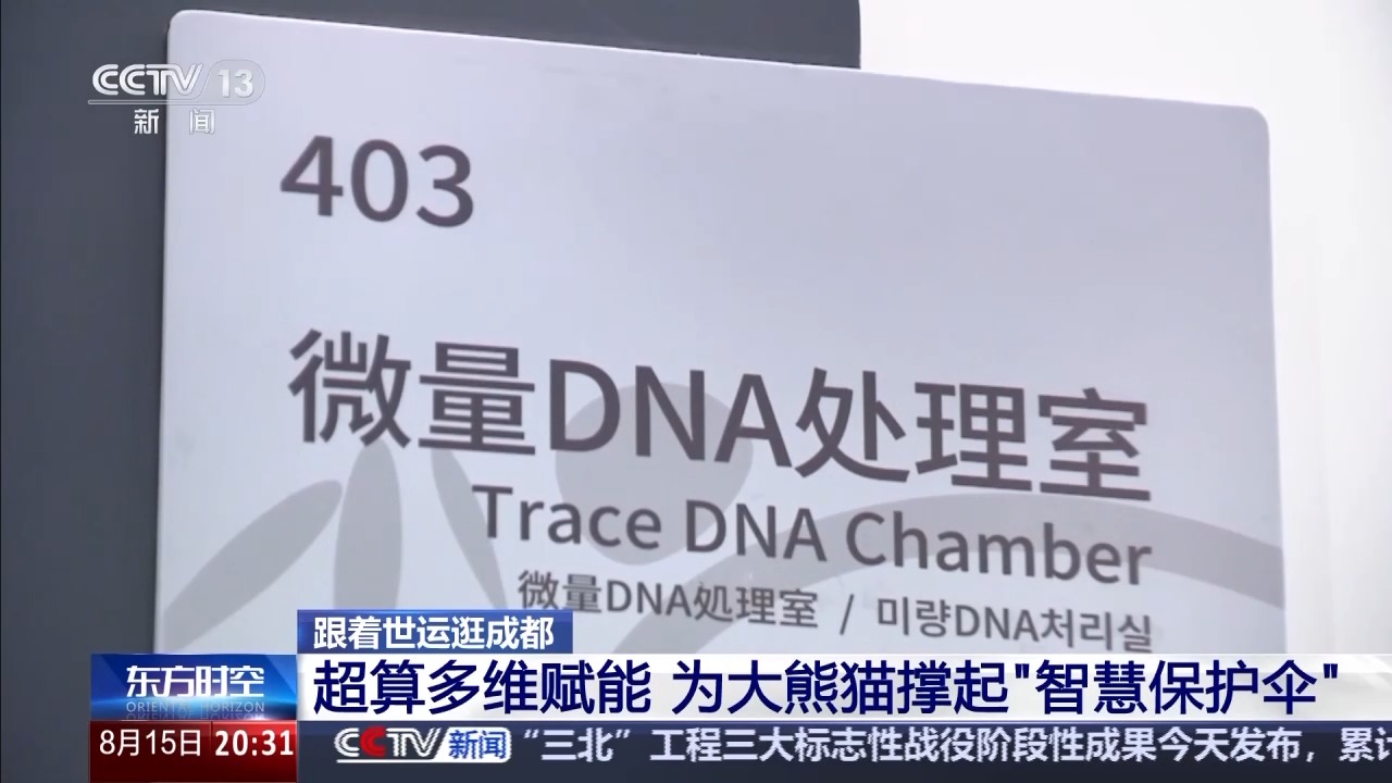 
浙江大学邵逸夫医院黄牛代挂号电话票贩子号贩子网上预约挂号,住院检查加快,无人机竞速 机器狗圈粉 成都交出创新世运答卷