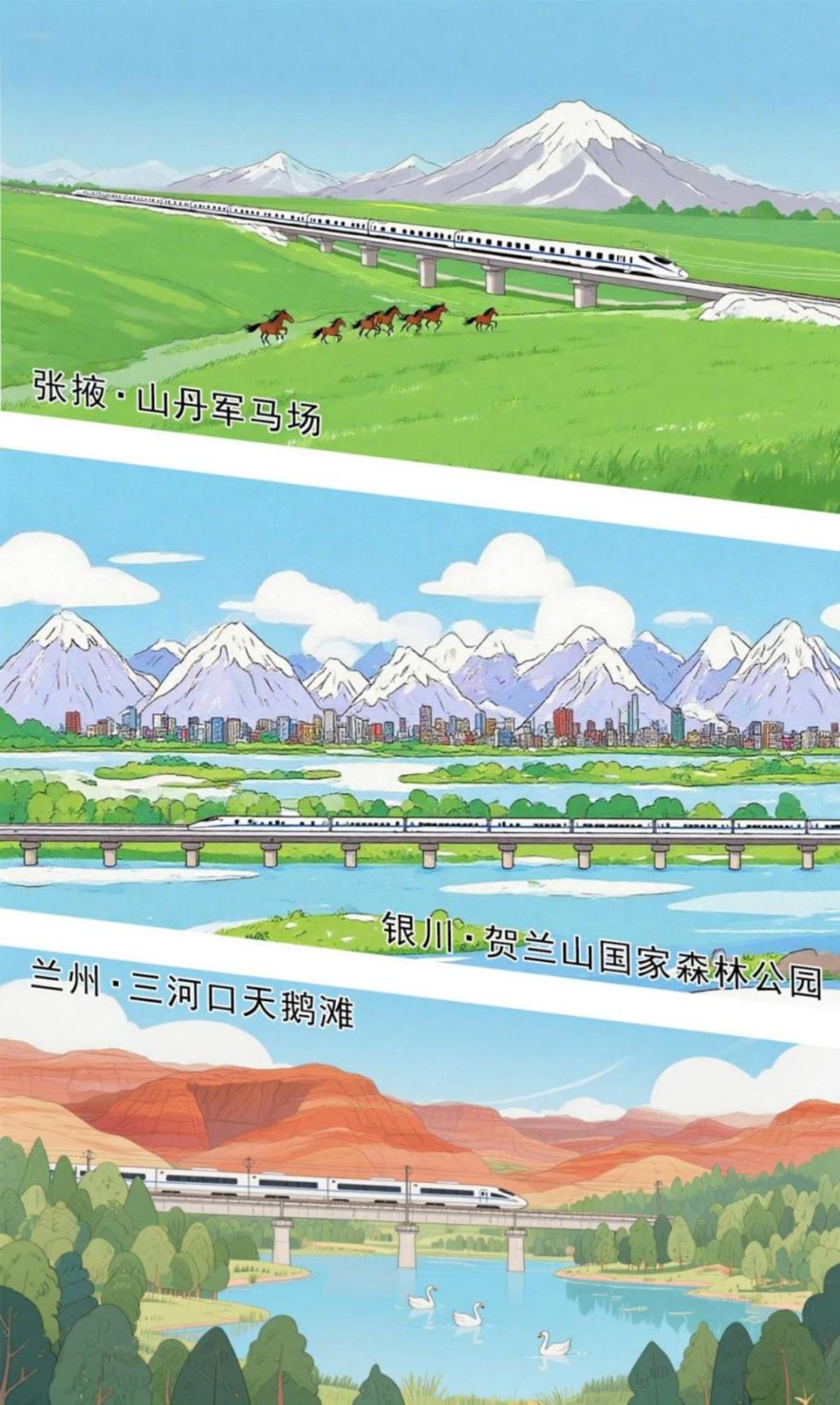 
回龙观医院黄牛代挂号电话票贩子号贩子网上预约挂号,住院检查加快,好评中国|漫评：“两山”理念照山河，绿色发展答卷亮眼