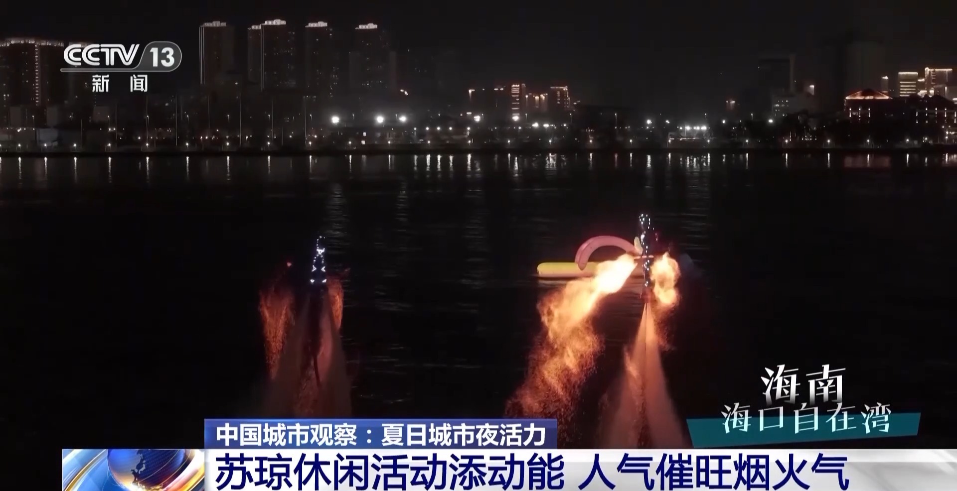
湖南中医附一医院黄牛代挂号电话票贩子号贩子网上预约挂号,住院检查加快,曾经日落而息，如今彻夜狂欢！我国夜经济正在崛起