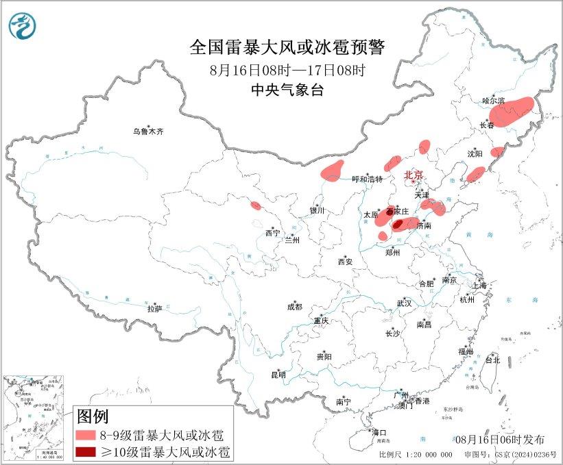 
天津儿童医院黄牛代挂号电话票贩子号贩子网上预约挂号,住院检查加快,暴雨+强对流蓝色预警 这些地区将有雷暴大风或冰雹天气
