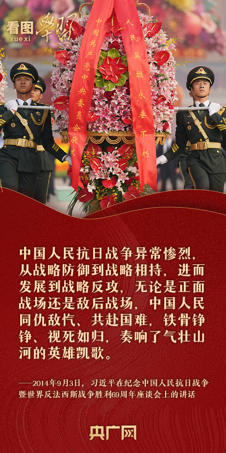 
东直门医院黄牛代挂号电话票贩子号贩子网上预约挂号,住院检查加快,看图学习丨缅怀抗战先烈 和总书记一起致敬英雄