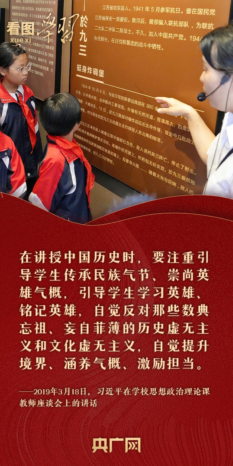 
东直门医院黄牛代挂号电话票贩子号贩子网上预约挂号,住院检查加快,看图学习丨缅怀抗战先烈 和总书记一起致敬英雄