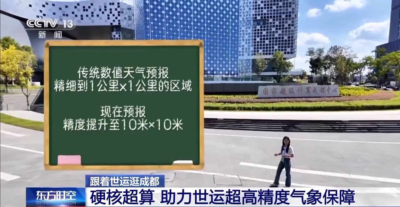 
浙江大学邵逸夫医院黄牛代挂号电话票贩子号贩子网上预约挂号,住院检查加快,无人机竞速 机器狗圈粉 成都交出创新世运答卷