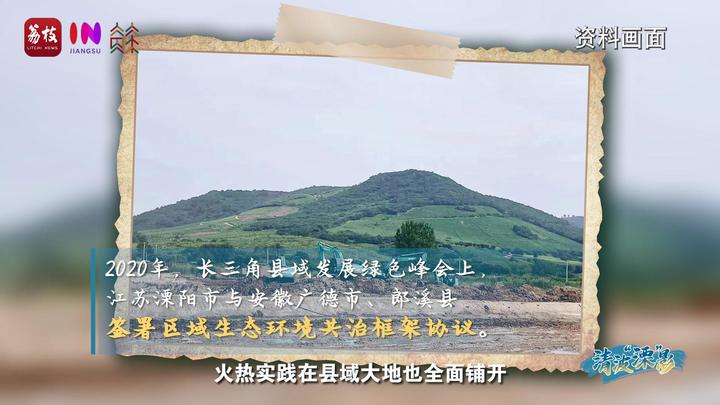 
重庆儿童医院黄牛代挂号电话票贩子号贩子网上预约挂号,住院检查加快,“县”在起笔 青绿绘江山|清波“溧”影，众守之泽点水成金