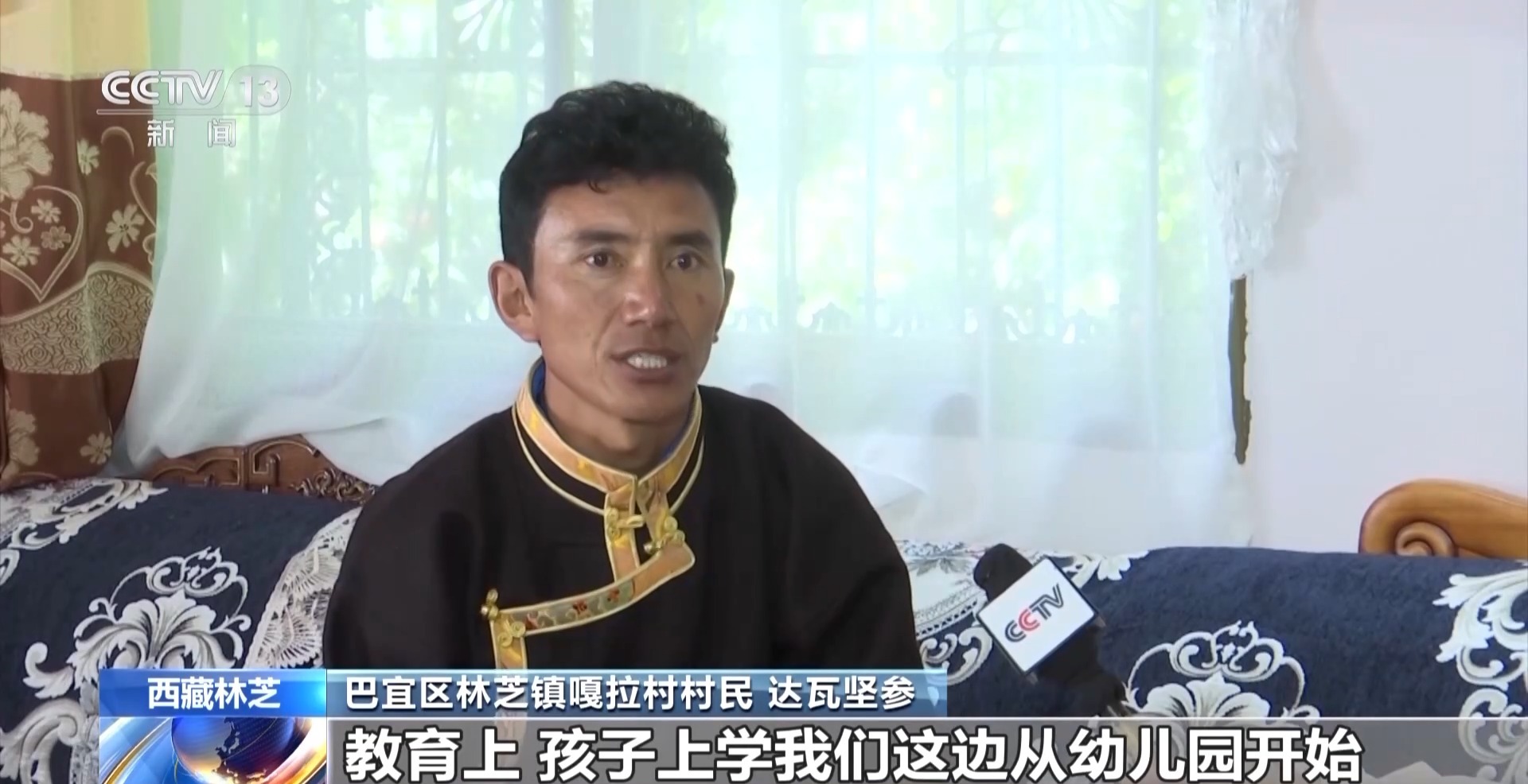 
北京各大医院黄牛代挂号电话票贩子号贩子网上预约挂号,住院检查加快,辉煌60载 魅力新西藏丨发展“桃花经济” 西藏嘎拉村走上生态致富路