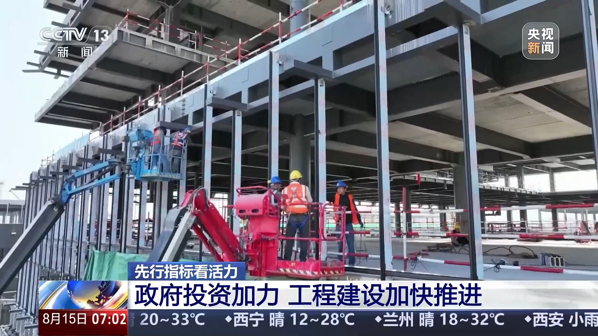 
北京301医院黄牛代挂号电话票贩子号贩子网上预约挂号,住院检查加快,基础设施加快推进、消费市场持续回暖 一组数据感受活力中国