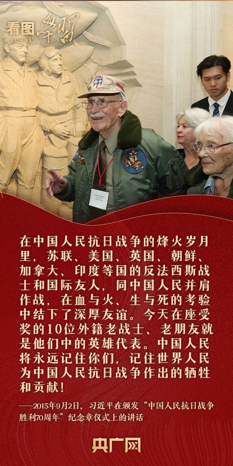 
东直门医院黄牛代挂号电话票贩子号贩子网上预约挂号,住院检查加快,看图学习丨缅怀抗战先烈 和总书记一起致敬英雄