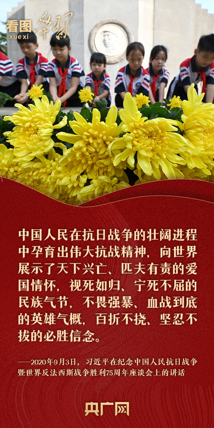 
东直门医院黄牛代挂号电话票贩子号贩子网上预约挂号,住院检查加快,看图学习丨缅怀抗战先烈 和总书记一起致敬英雄