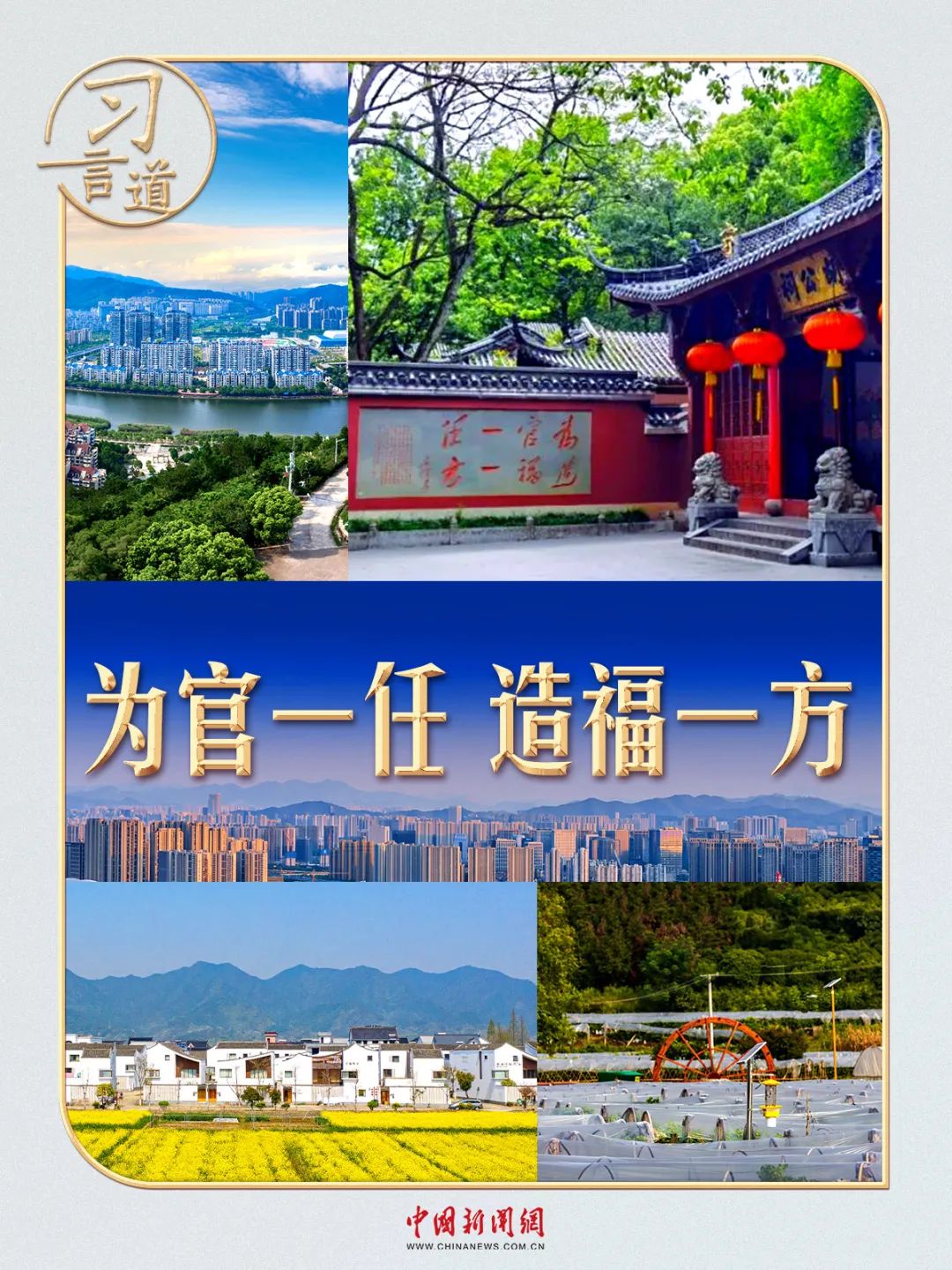
回龙观医院黄牛代挂号电话票贩子号贩子网上预约挂号,住院检查加快,习言道丨这八个字，被习近平当作座右铭