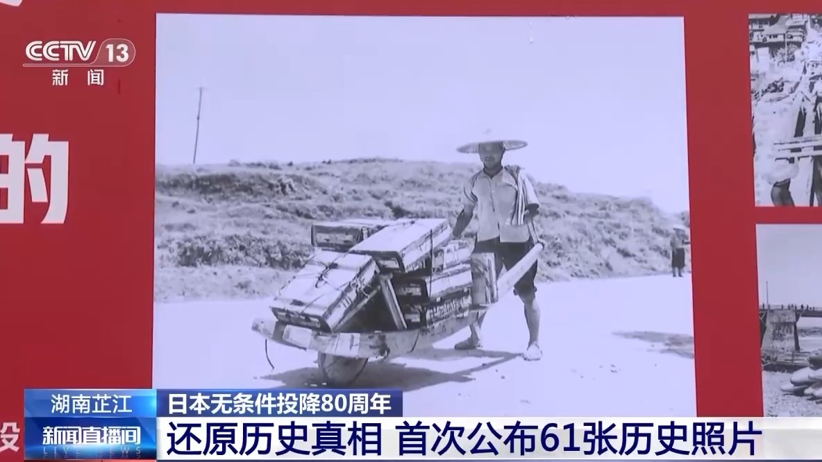 
南京儿童医院黄牛代挂号电话票贩子号贩子网上预约挂号,住院检查加快,首次公布！61张珍贵照片还原抗战历史