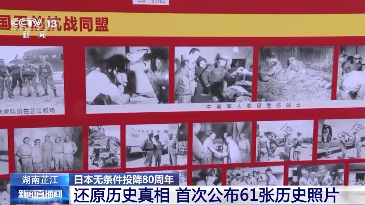 
南京儿童医院黄牛代挂号电话票贩子号贩子网上预约挂号,住院检查加快,首次公布！61张珍贵照片还原抗战历史