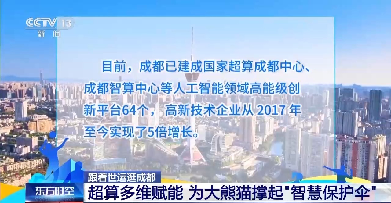 
浙江大学邵逸夫医院黄牛代挂号电话票贩子号贩子网上预约挂号,住院检查加快,无人机竞速 机器狗圈粉 成都交出创新世运答卷
