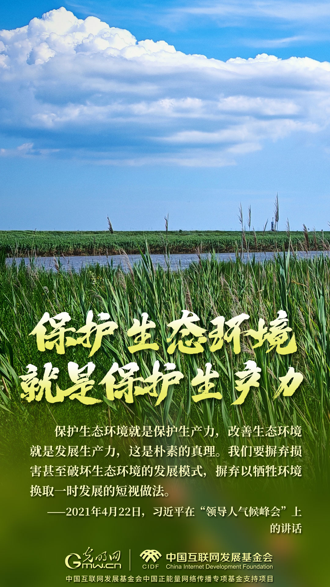 
重庆儿童医院黄牛代挂号电话票贩子号贩子网上预约挂号,住院检查加快,“两山”理念与美丽中国丨红滩绿苇 鸥鹭齐飞：守护身边的“自然会客厅”