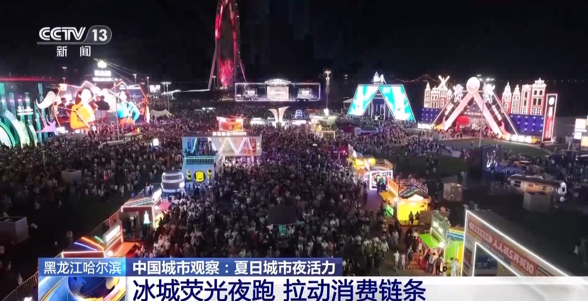 
南京市中医院黄牛代挂号电话票贩子号贩子网上预约挂号,住院检查加快,跟着赛事去旅行！看完比赛吃夜市——夏夜正确打开方式