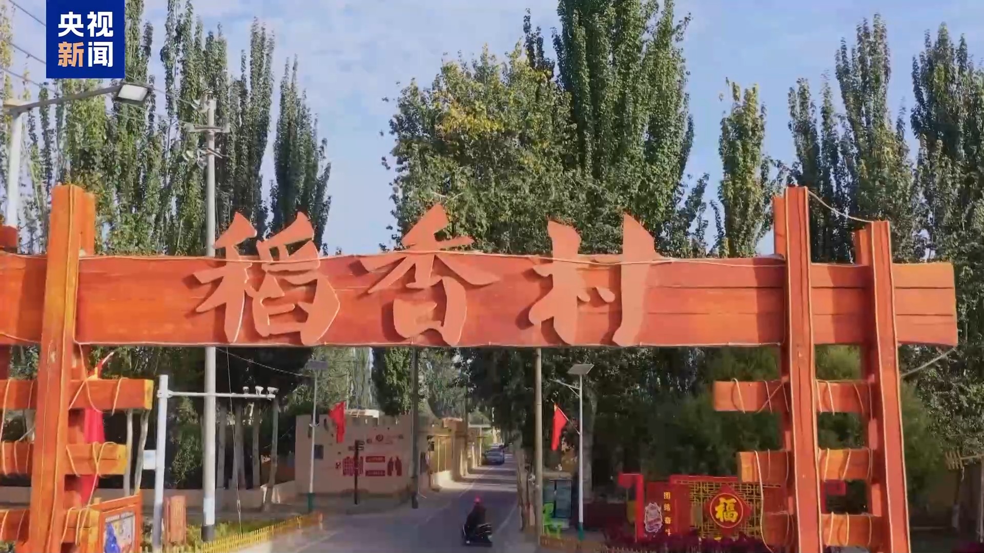 
首都医科大学附属天坛医院黄牛代挂号电话票贩子号贩子网上预约挂号,住院检查加快,沙漠里也能养海鲜、种水稻？看新疆如何“点沙成金”