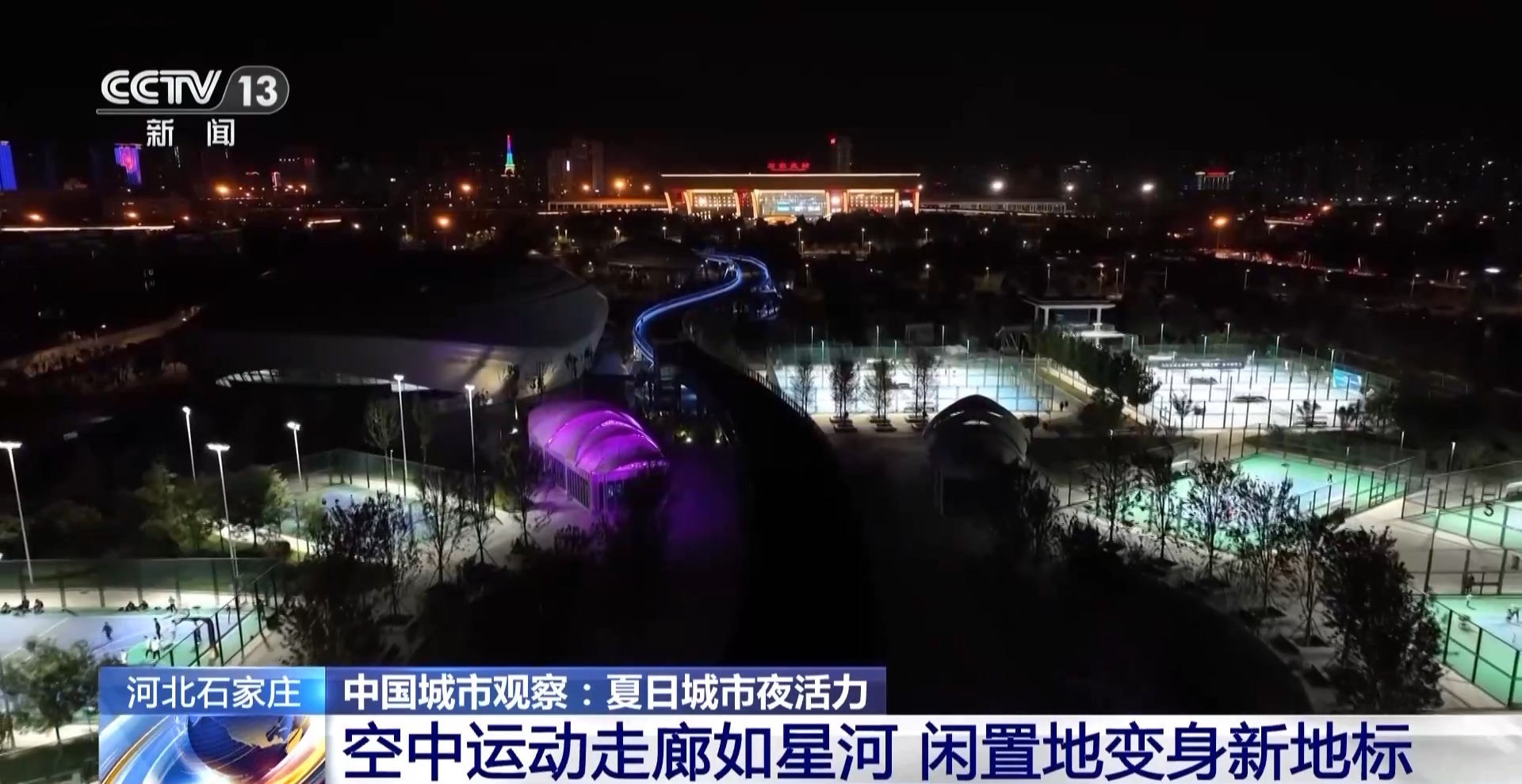 
南京市中医院黄牛代挂号电话票贩子号贩子网上预约挂号,住院检查加快,跟着赛事去旅行！看完比赛吃夜市——夏夜正确打开方式