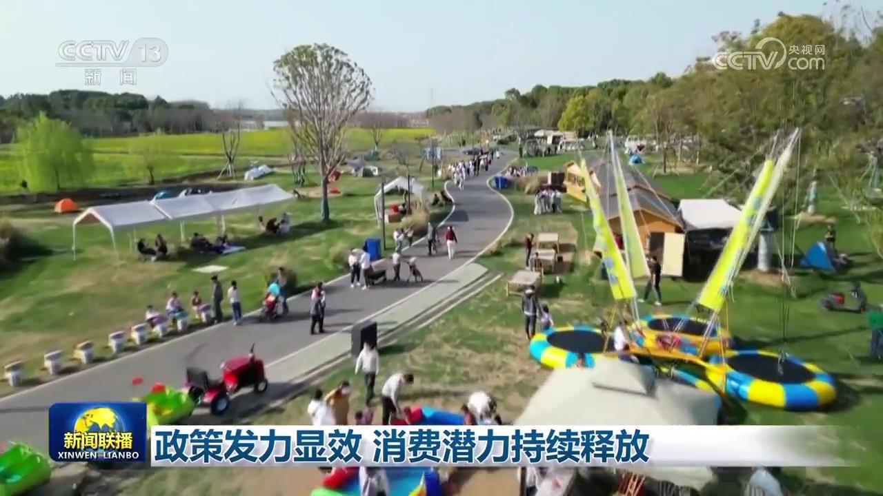 
广州各大医院黄牛代挂号电话票贩子号贩子网上预约挂号,住院检查加快,政策发力显效 消费潜力持续释放