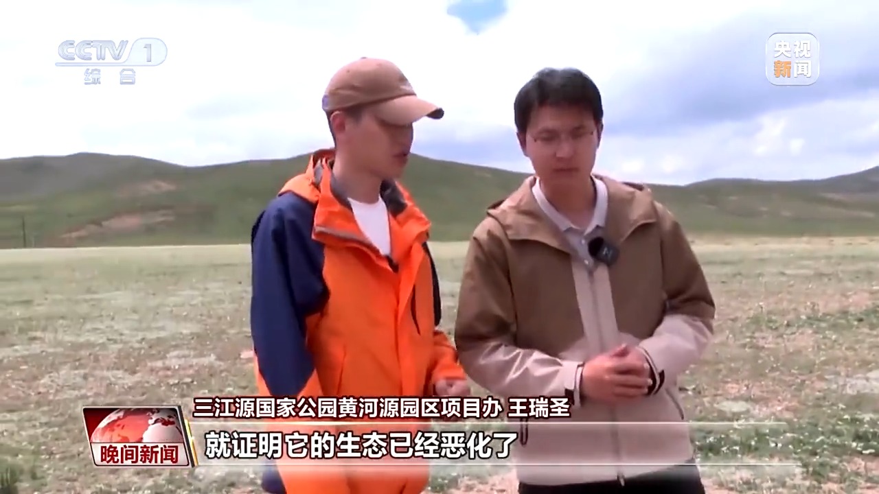 
上海儿科医院黄牛代挂号电话票贩子号贩子网上预约挂号,住院检查加快,看见美丽中国丨三江源20年蜕变：千湖归来 “中华水塔”焕新生
