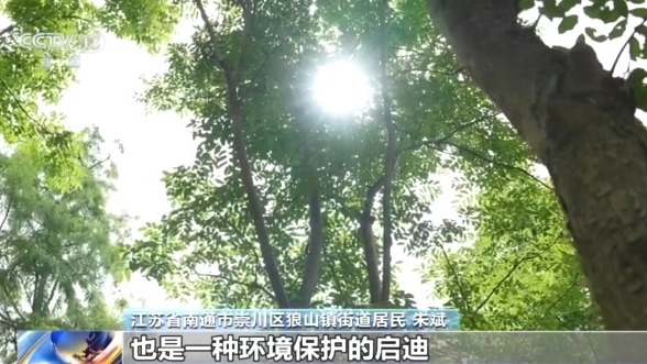 
首都医科大学附宣武医院黄牛代挂号电话票贩子号贩子网上预约挂号,住院检查加快,感知生态之变丨从6.7万到14.8万种 见证生物多样性保护中国答卷
