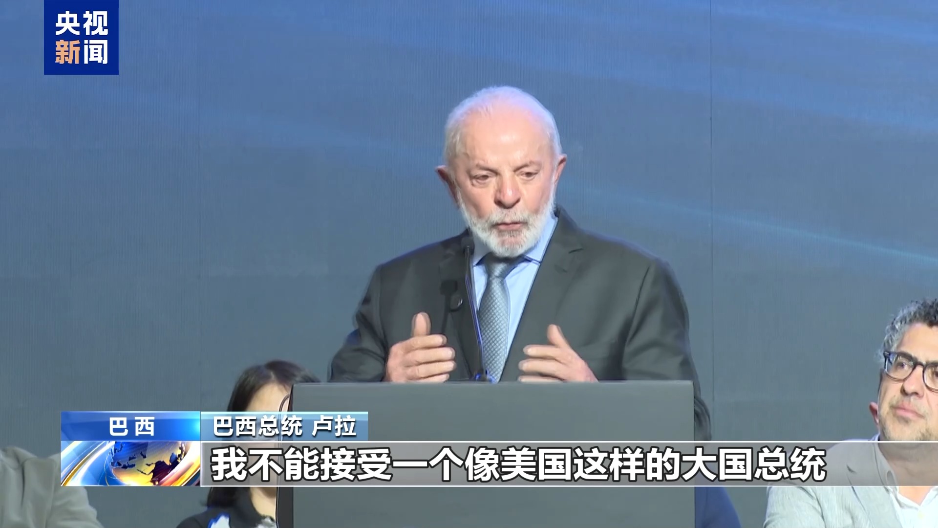 
中国中医科学院眼科医院黄牛代挂号电话票贩子号贩子网上预约挂号,住院检查加快,巴西总统：坚守多边主义 反对单边霸凌