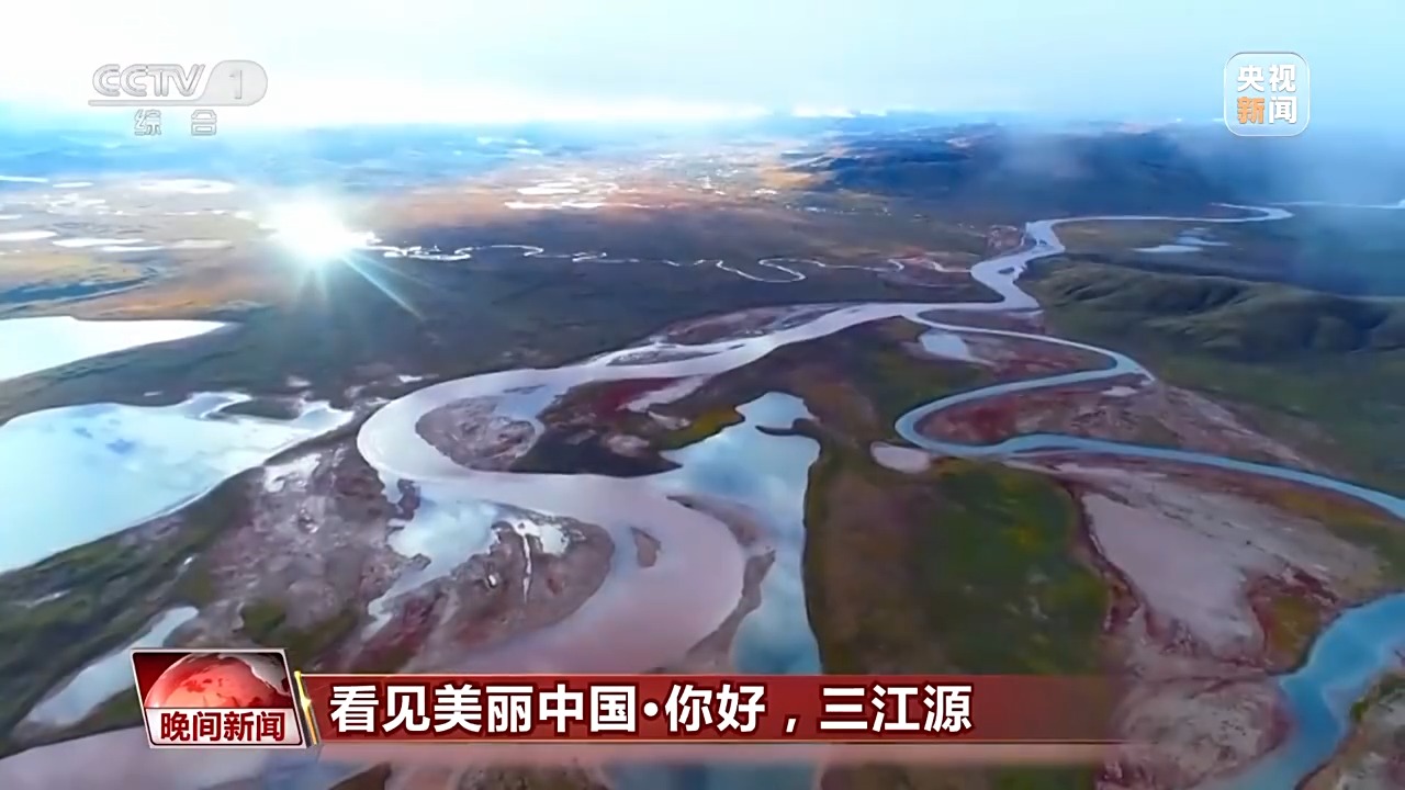 
上海儿科医院黄牛代挂号电话票贩子号贩子网上预约挂号,住院检查加快,看见美丽中国丨三江源20年蜕变：千湖归来 “中华水塔”焕新生
