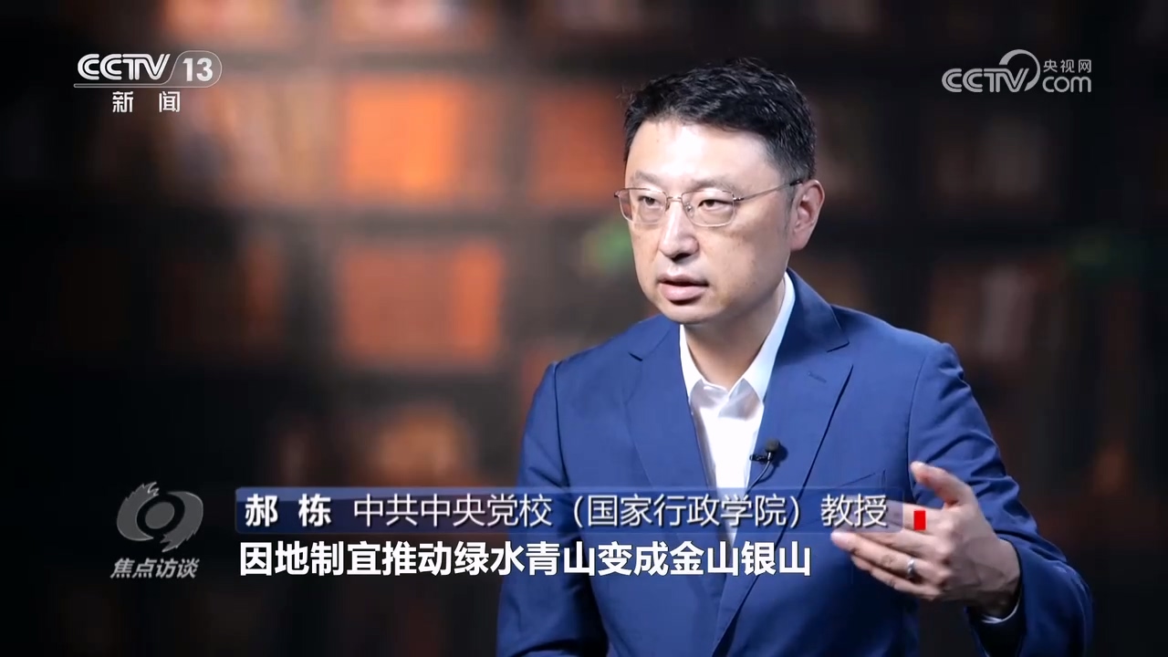 
北大医院黄牛代挂号电话票贩子号贩子网上预约挂号,住院检查加快,焦点访谈 | 如何将绿水青山转化为金山银山？各地交出满意答卷