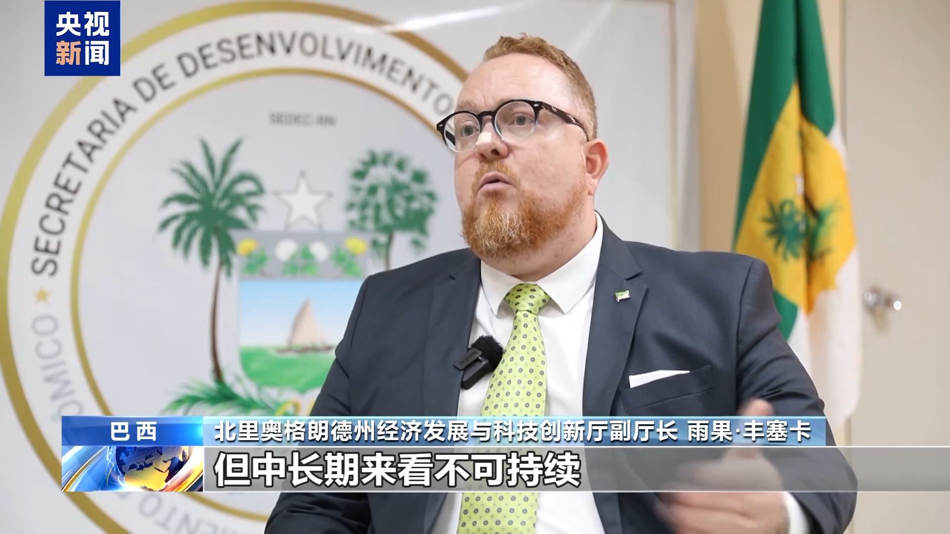 
浙江大学邵逸夫医院黄牛代挂号电话票贩子号贩子网上预约挂号,住院检查加快,巴西官员：美加征关税破坏全球经济稳定 削弱美自身经济发展潜力