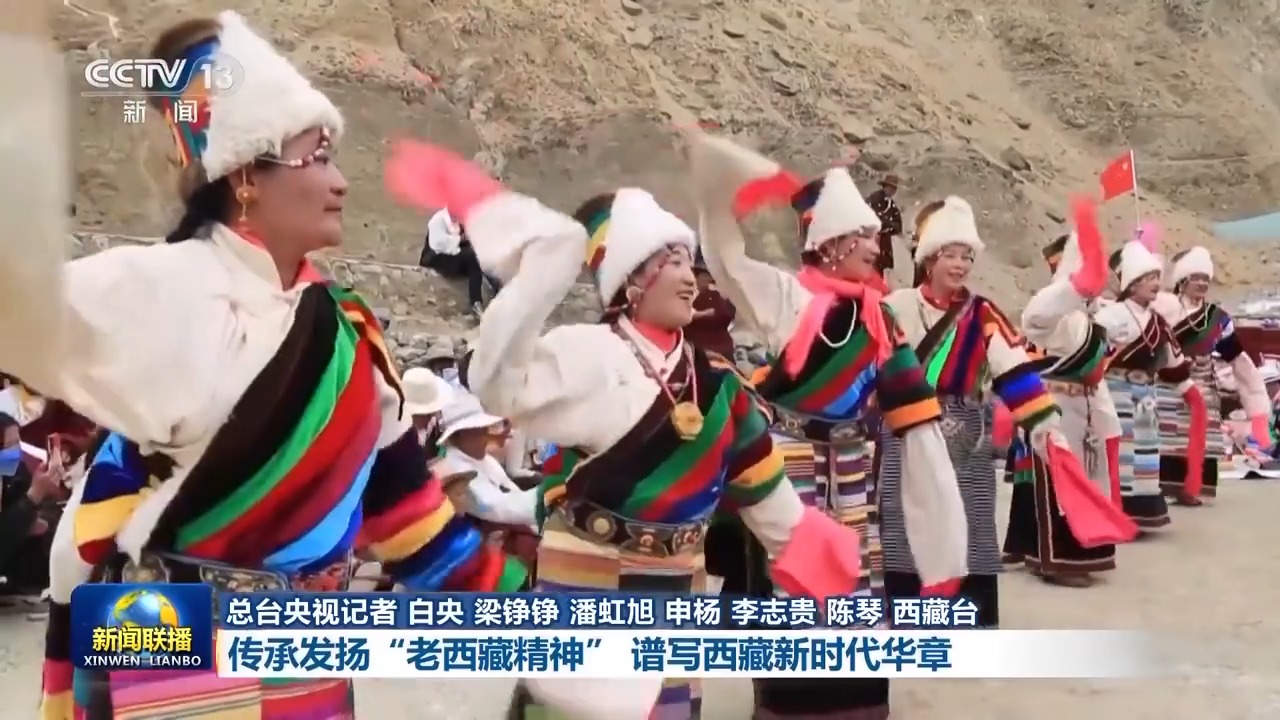 
北大口腔医院黄牛代挂号电话票贩子号贩子网上预约挂号,住院检查加快,辉煌60载 魅力新西藏丨传承发扬“老西藏精神” 谱写西藏新时代华章